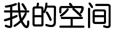 肇东市新闻网